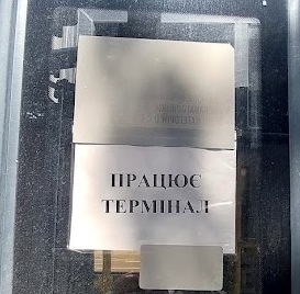 У Борисполі з’явилася можливість оплати проїзду в маршрутних автобусах банківською карткою